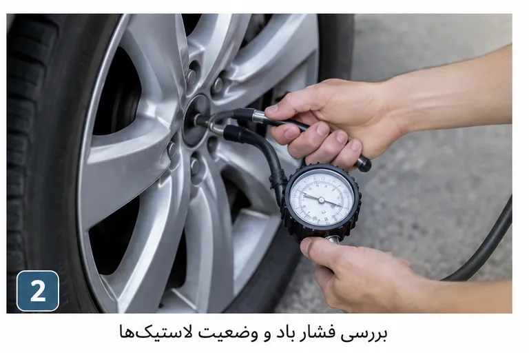 بررسی لاستیک خودرو قبل از سفر
