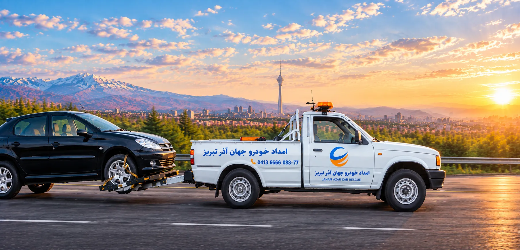 امداد خودرو جهان آذر تبریز